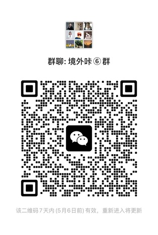 券商官方微信交流及服务群