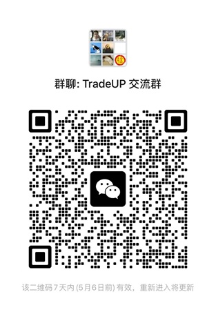 2025年老虎证券美国渠道（TradeUp）开户指南