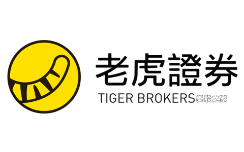 [2025最新] 老虎证券开户优惠活动：入金1万港币最高拿1800港币+免佣