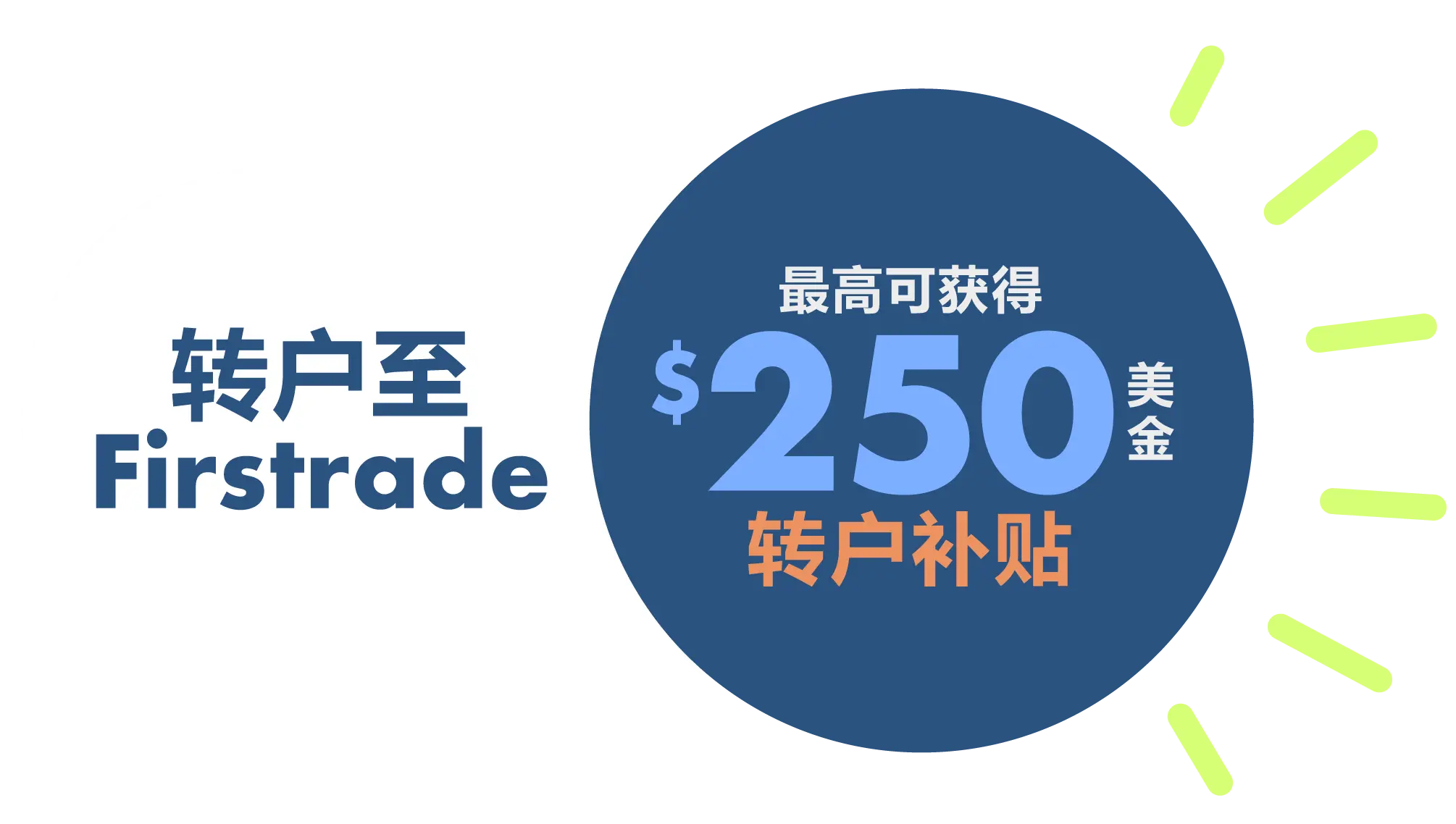 不想被CRS信息共享？试试开户这些美国本土美股券商