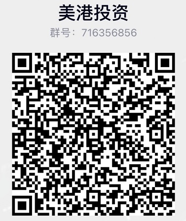 券商官方微信交流及服务群