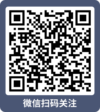 券商官方微信交流及服务群