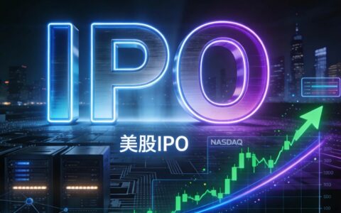 下周（2026.2.2-2.6）美股IPO预告：8大公司上市，关注Forgent Power(FPS)和Liftoff Mobile(LFTO)