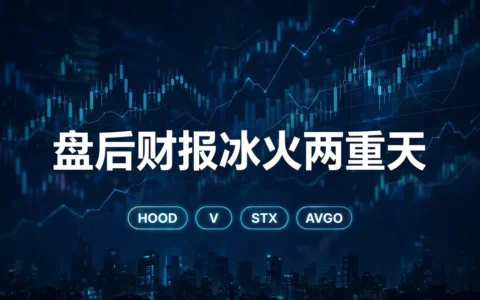 博通 630 亿美元牵手 Anthropic：Robinhood、希捷盘后双双下挫，Visa 全年营收 460 亿美元创纪录
